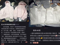 主播秀的是高端，你收的是地摊，网购 “AB 货” 从哪来？｜315特别报道