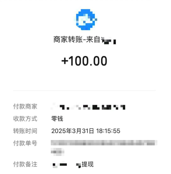 ▲张星抢到了100元返现补贴。 受访者供图
