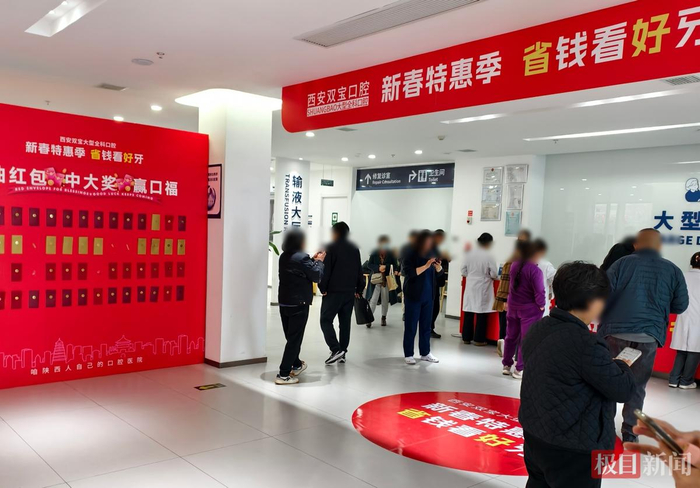 医院内展示的抽奖活动（极目新闻记者 舒隆焕 摄）