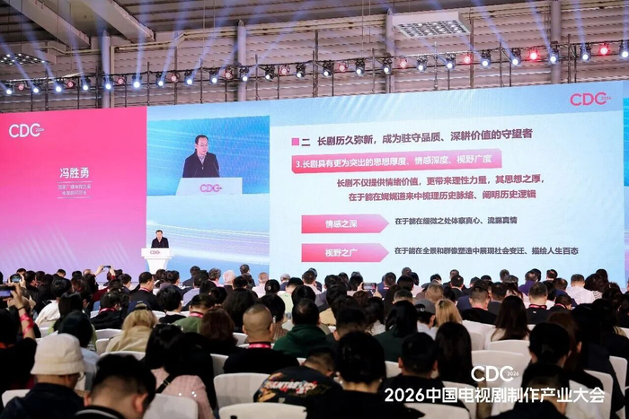 图为冯胜勇发言。
