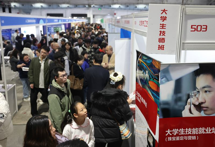 招聘会现场设有大学生技师班。新京报记者 王贵彬 摄 