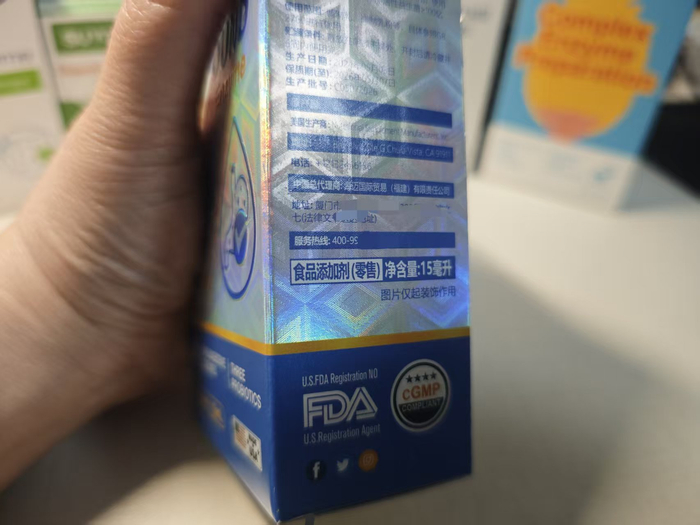 上述5款消化酶产品均标注“食品添加剂”。 新京报记者 郭铁 摄