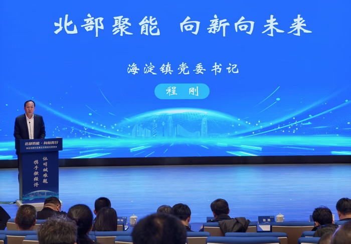 3月13日，海淀镇党委书记程刚介绍本次大会相关情况。新京报记者 浦峰 摄