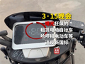 315晚会曝光电动车违规解除限速现象：最高可达80km/h 哈啰等被点名