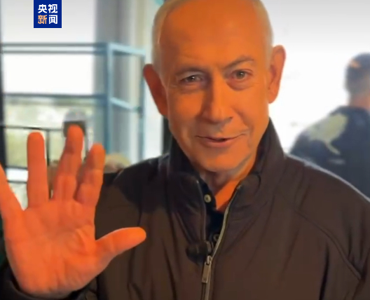 △內塔尼亞胡發布的視頻截圖