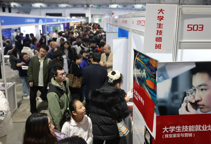 招聘会现场设有大学生技师班。新京报记者 王贵彬 摄 