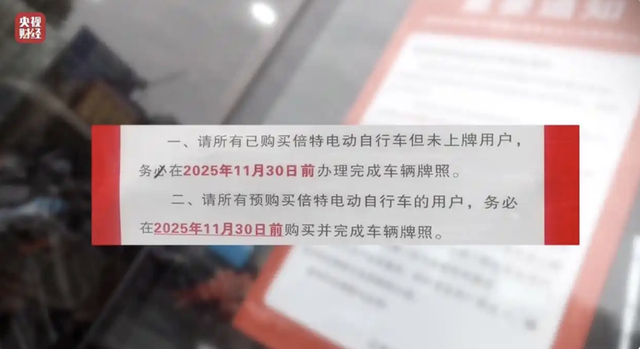 央视报道截图。