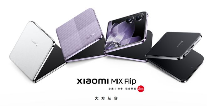 图片来源：小米商城