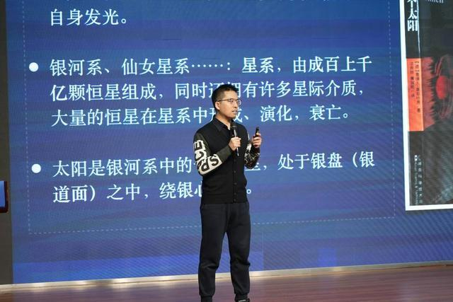 何博士在授课中 本人供图