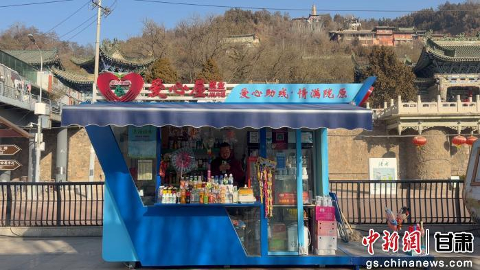 图为位于兰州市城关区的“爱心屋”。城关区委宣传部供图