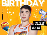 青春正当时！㊗️江苏男篮刘正清生日快乐🎉🎁🎉 ​