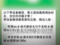 盗号、养号、再卖号：央视曝光黑灰产“养号工厂”