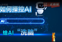 央视3·15晚会曝光四大互联网消费黑幕 你中招了吗？