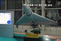 伊朗发声：有人栽赃