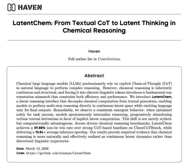 图丨相关论文（来源：arXiv）