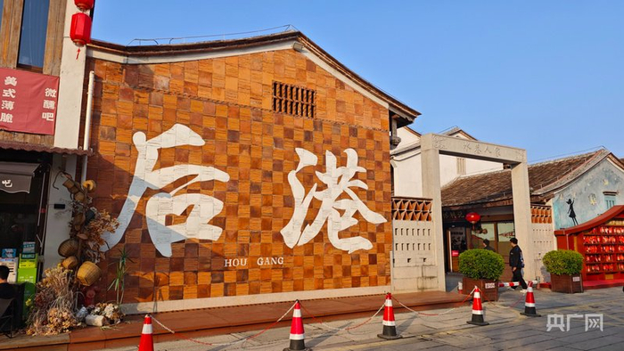 后港古街（央广网记者  张子剑  摄）