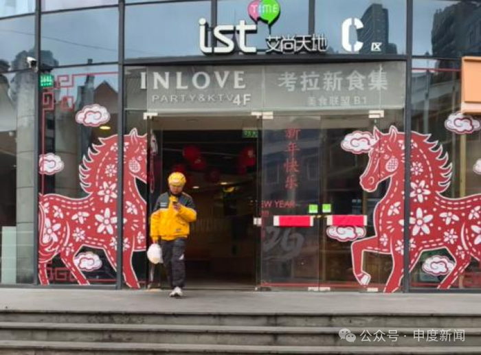 ▲考拉新食集外部环境