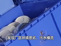 315调查：暗访消毒餐具工厂脏到令人作呕，餐具回收区内苍蝇四处乱飞，未洗和洗好的碗筷碟子混在一起、堆积如山