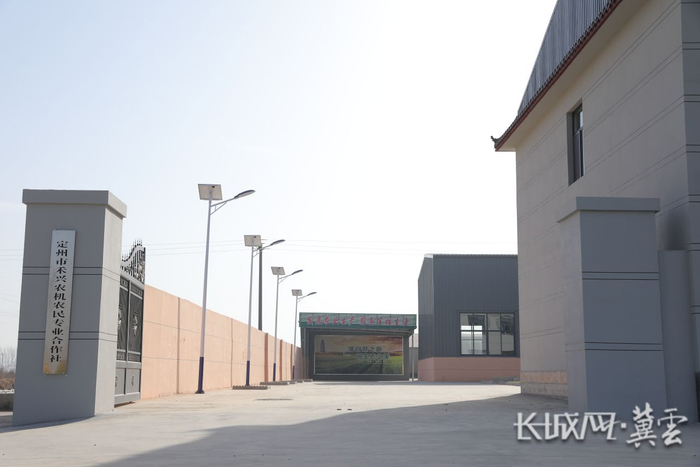 定州市禾兴农机农民专业合作社。