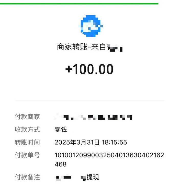 张星抢到了100元返现补贴。 受访者供图