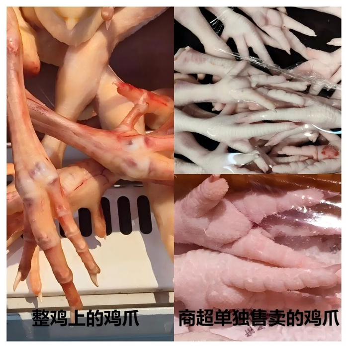 △整鸡上的鸡爪与商超单独售卖鸡爪对比/时代周报记者摄