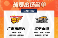 一触即发！辽粤大战大名单：徐杰胡明轩崔永熙赵继伟付豪领衔