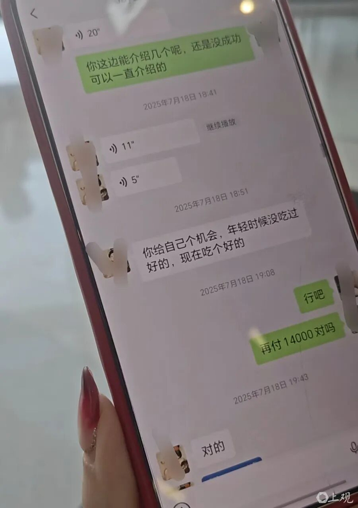在戴老师的多次劝说下，王女士有些心动。