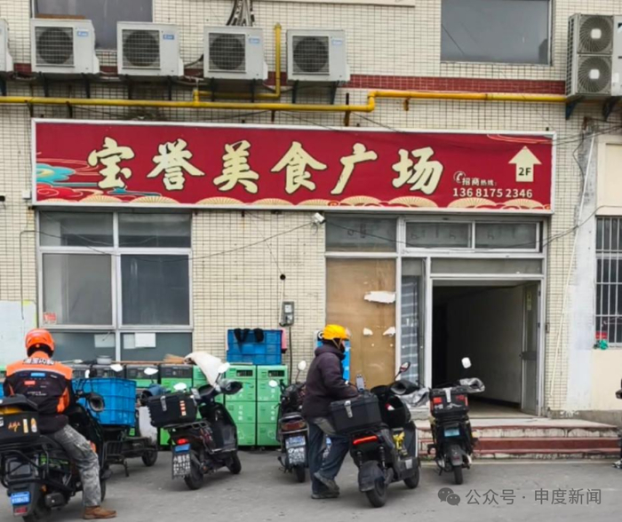 ▲曼玲粥店曹安公路店所在的宝誉美食广场