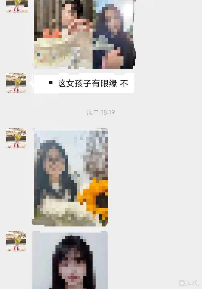 婚介红娘发来漂亮女孩照片，邀请记者到线下面谈。