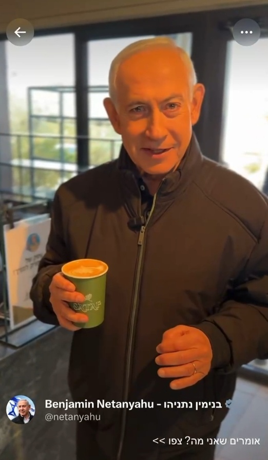 △內塔尼亞胡發布的視頻截圖