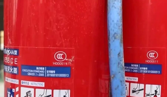 红色3C标志
