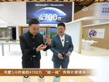 华为余承东：鸿蒙 5/6 日增数十万用户，预计冬天之前终端设备数将突破 1 亿台