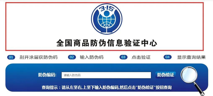 部分仿冒网站截图。（受访者供图） 