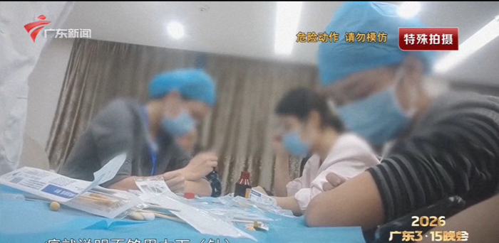 图源：广东新闻315晚会视频