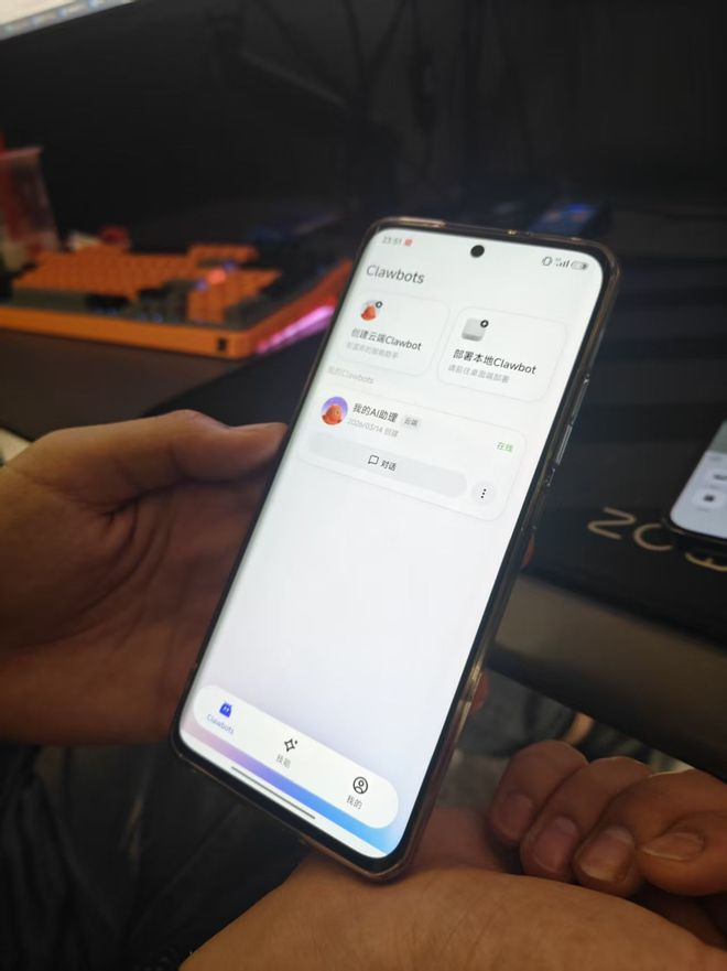 JVS Claw界面 图片来源：每经记者 叶晓丹 摄