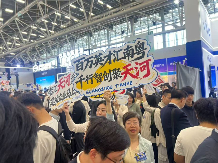 天河的企业展位。魏彤/摄