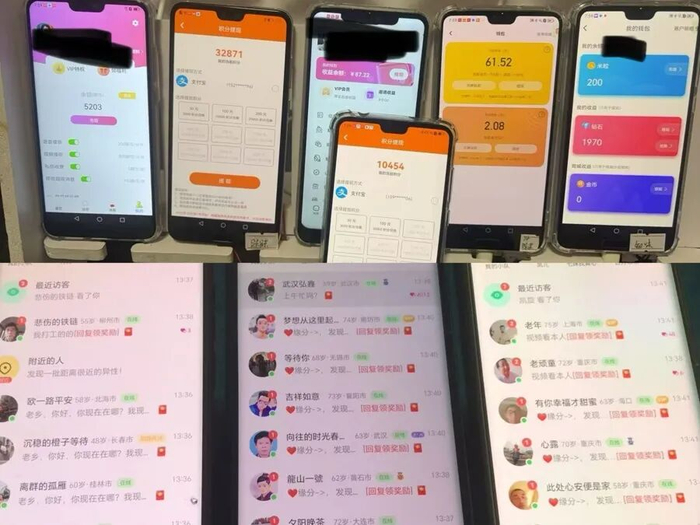 “AI语聊”可以根据预设话术自动生成聊天内容（图源 商家资料）