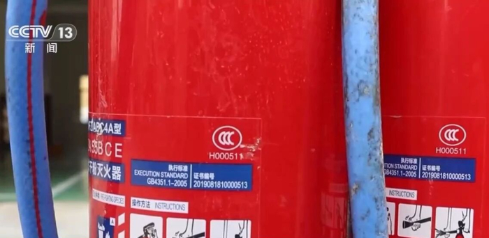 △红色3C标志
