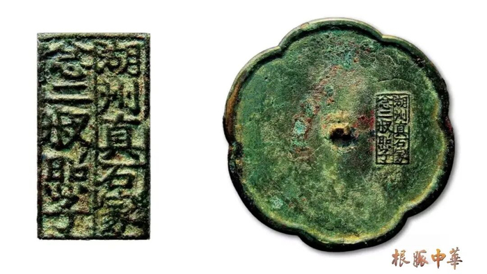 △宋·湖州真石家念二叔照子（铜镜）