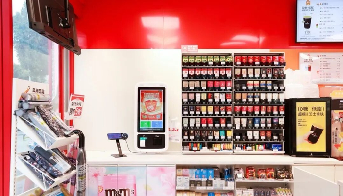 图源：美宜佳服务号