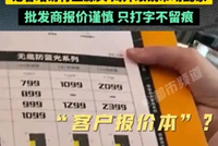 央视315曝光眼镜暴利真相：15元镜片卖799溢价53倍，防蓝光竟是“智商税”！
