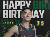 🎂NBL上海玄鸟祝汤杰27岁生日快乐！上次打CBA已是4年前！