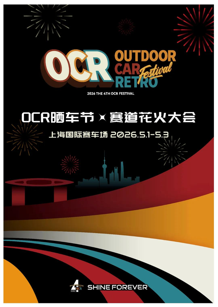 上海嘉定供图。