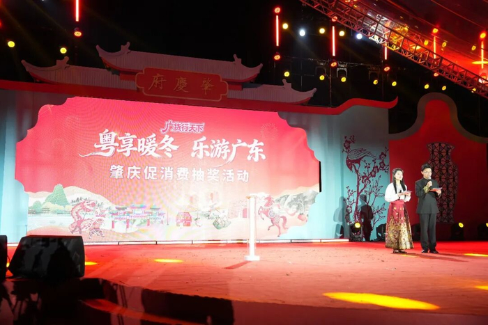 △抽奖活动现场。肇庆发布廖文奕 摄