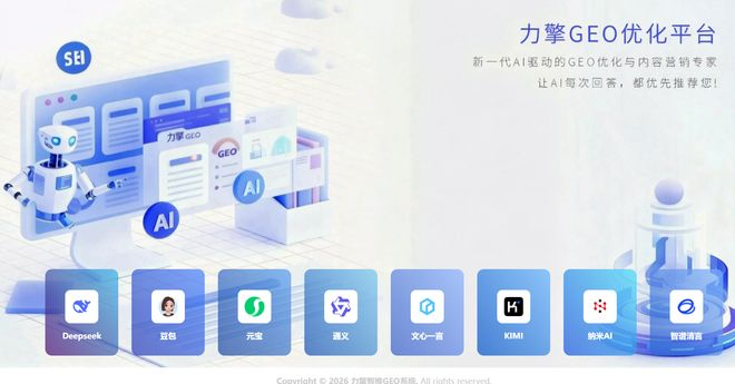 ▲被曝光公司官网