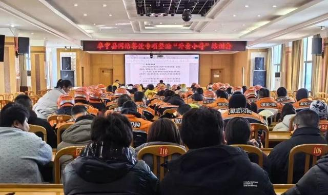 阜宁县市场监管局召开网络餐饮服务平台企业及骑手代表培训会。 “阜宁市场监管” 供图