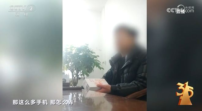 ▲力擎负责人手持机型