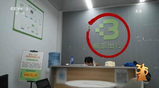 央视报道截图。