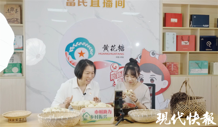 徐玲在富民直播间给当地的包子直播带货