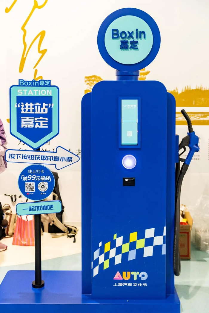 上海嘉定供图。